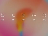 如何在Ubuntu9中安装和使用中文输入法