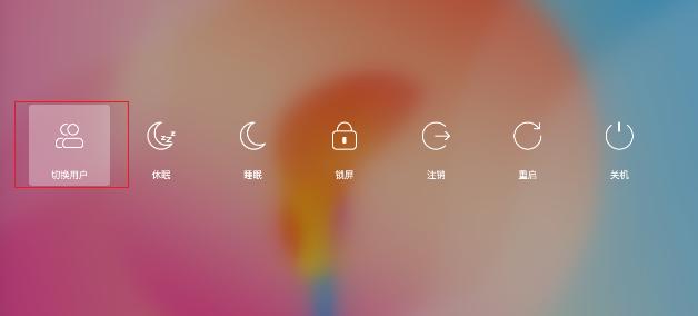 如何在Ubuntu9中安装和使用中文输入法
