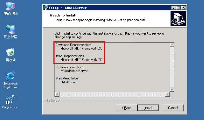 windows邮件服务器部署方法步骤