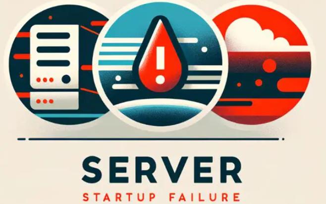 服务器无法启动？数据恢复与预防全攻略