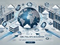 企业如何选购CDN/全站加速服务才能享受超值优惠？