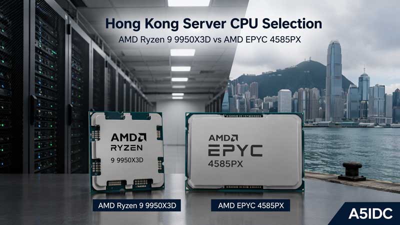 香港服务器 CPU 怎么选？AMD Ryzen 9 9950X3D 与 AMD EPYC 4585PX 对比分析